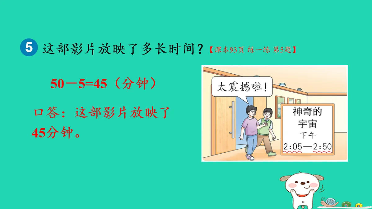 18232609第7页