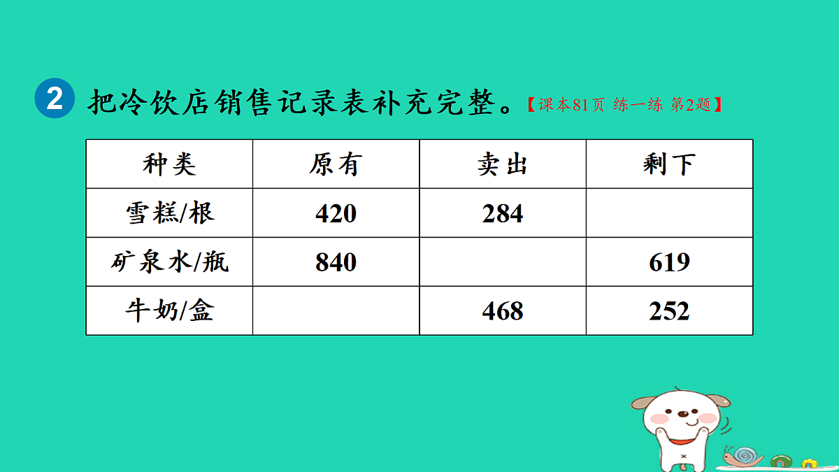 18232610第4页