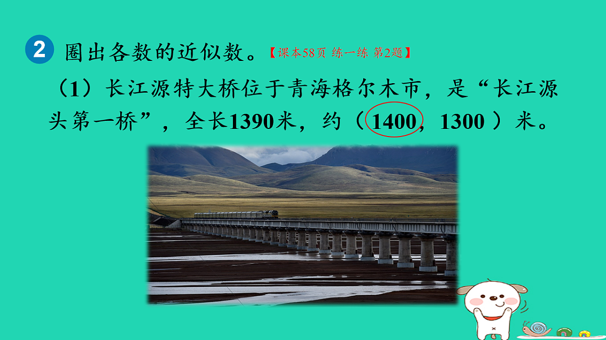 18232612第3页