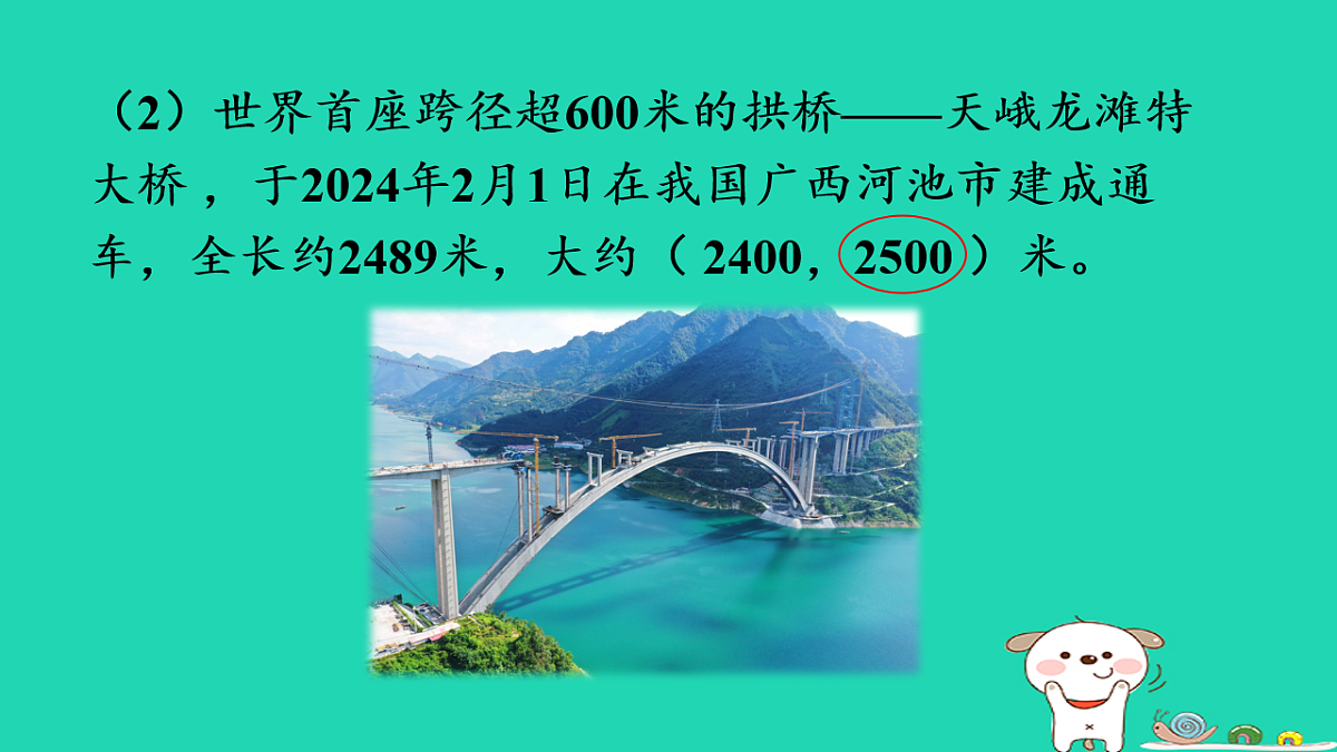 18232612第4页