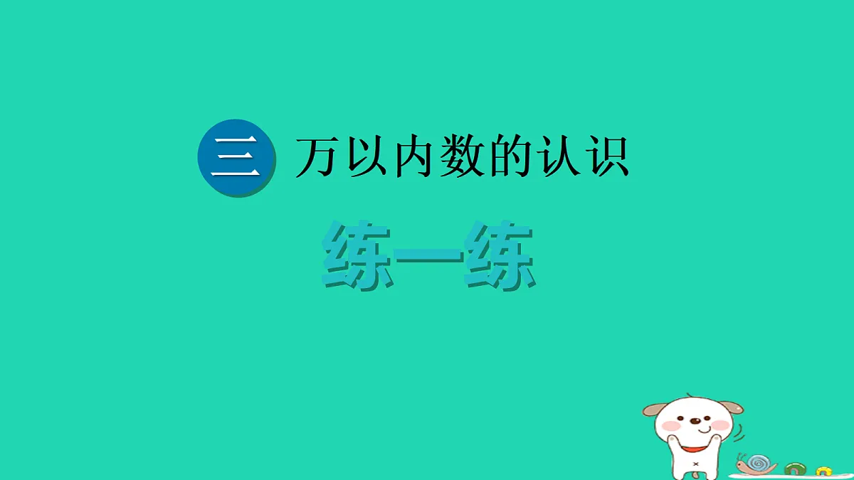18232613第1页