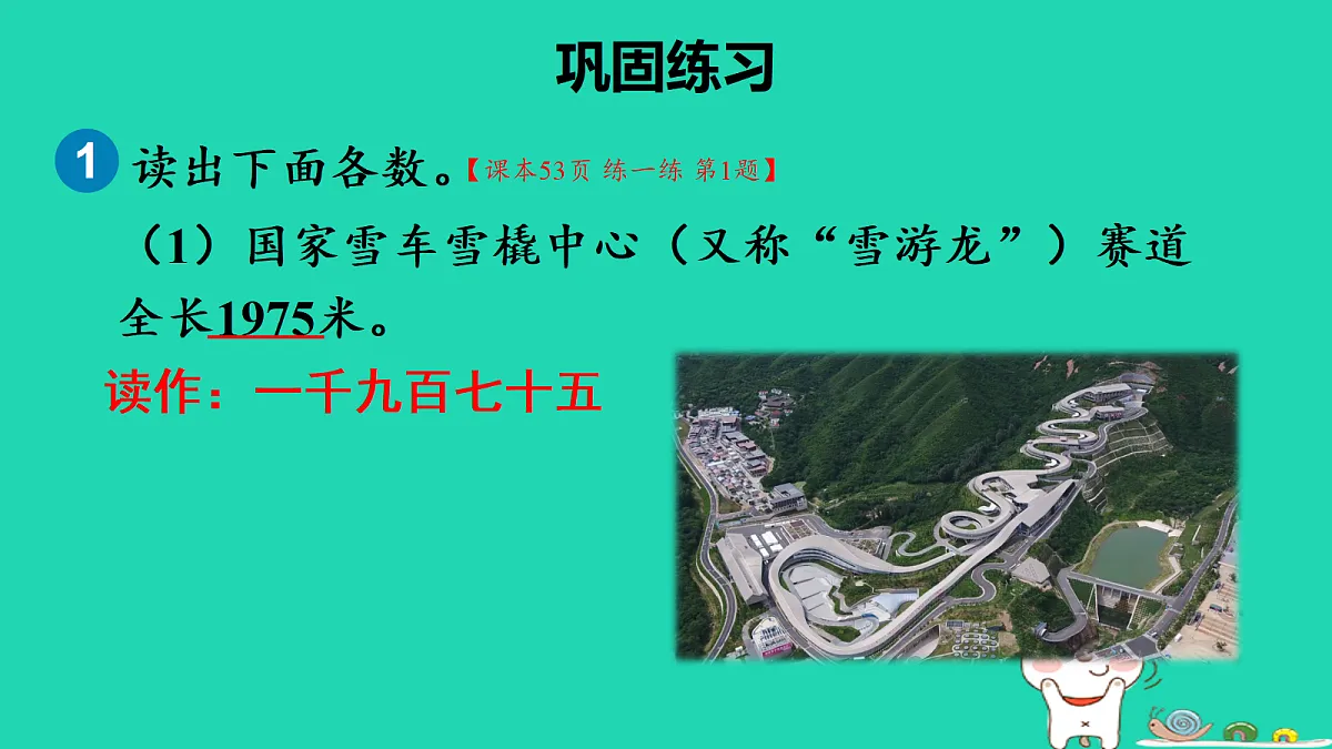 18232613第2页