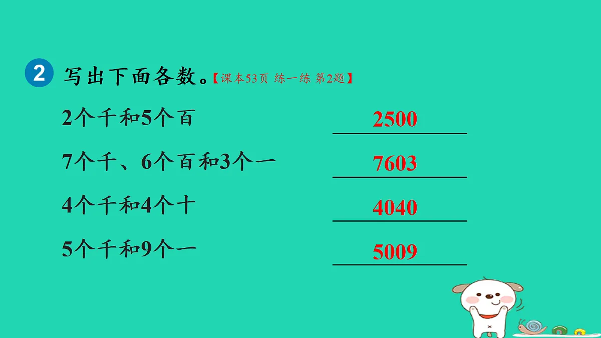 18232613第4页