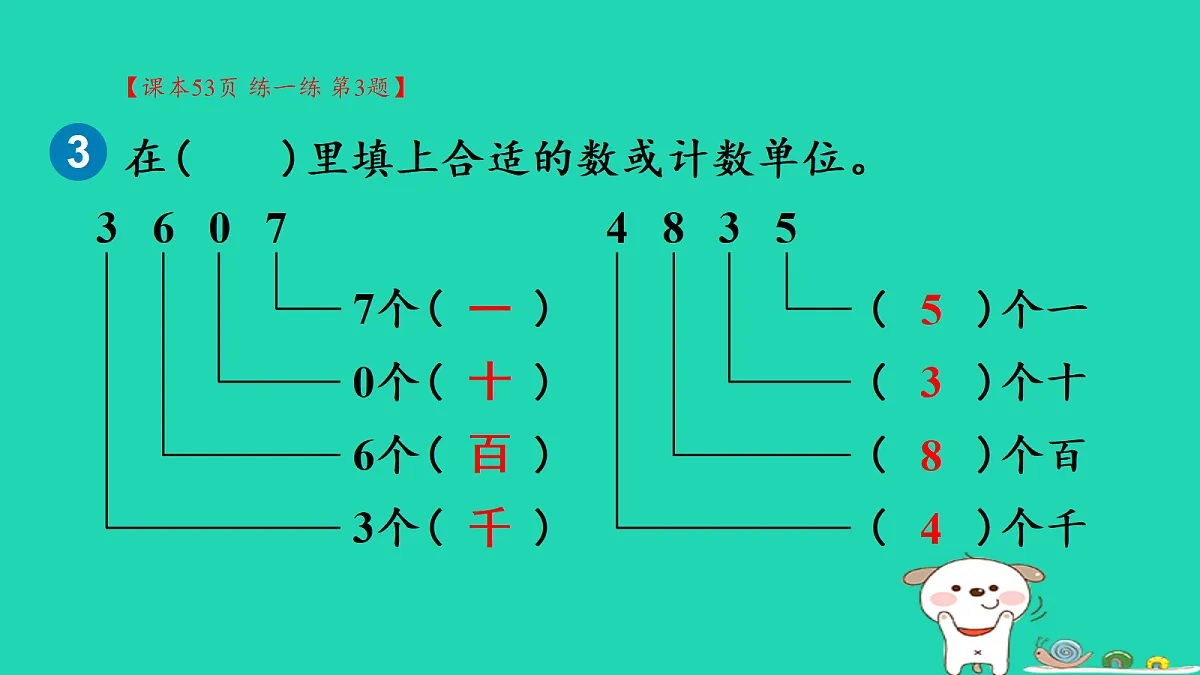 18232613第5页