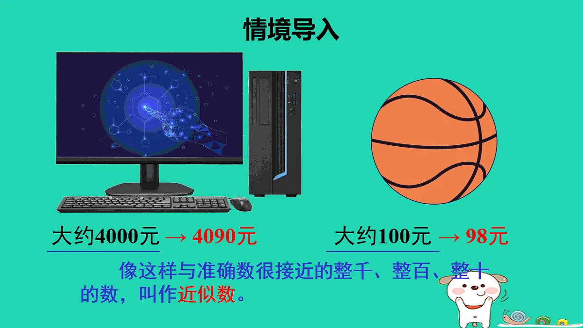 18232616第2页