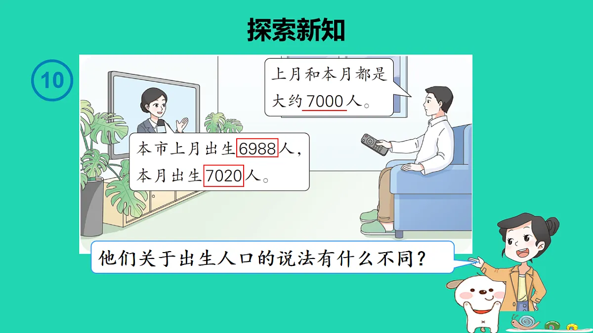 18232616第3页
