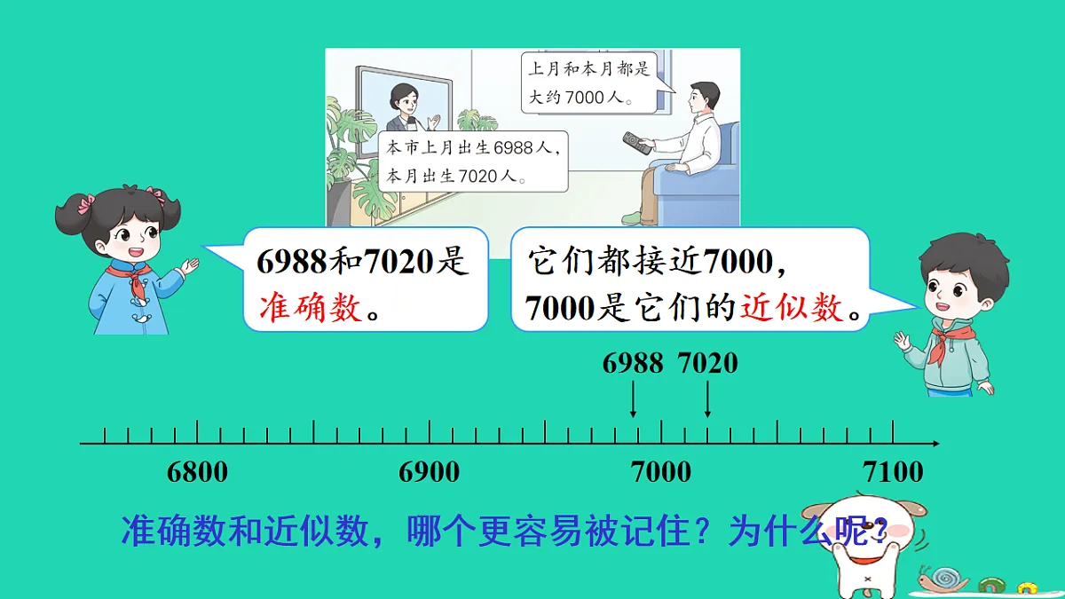 18232616第4页