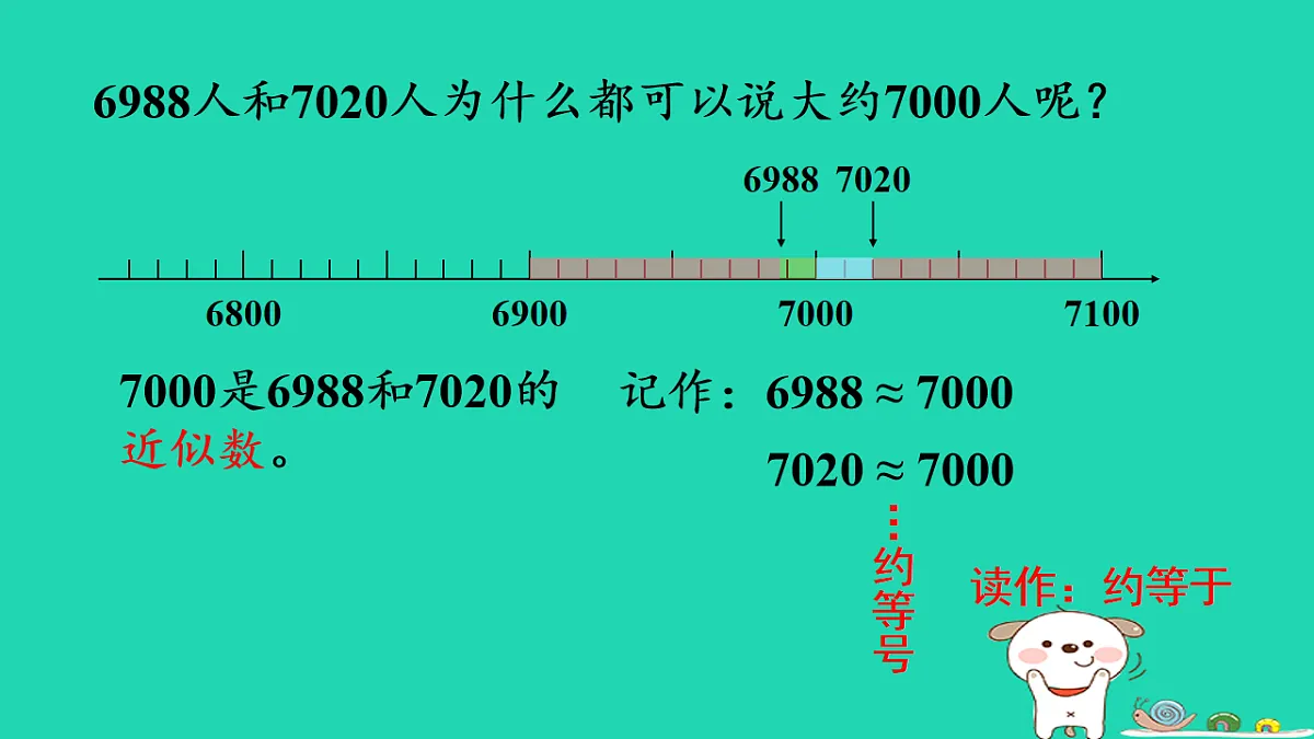 18232616第5页