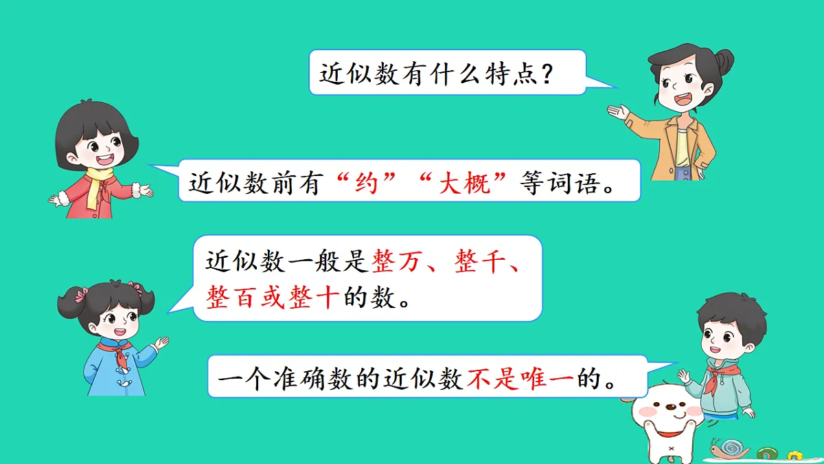 18232616第7页