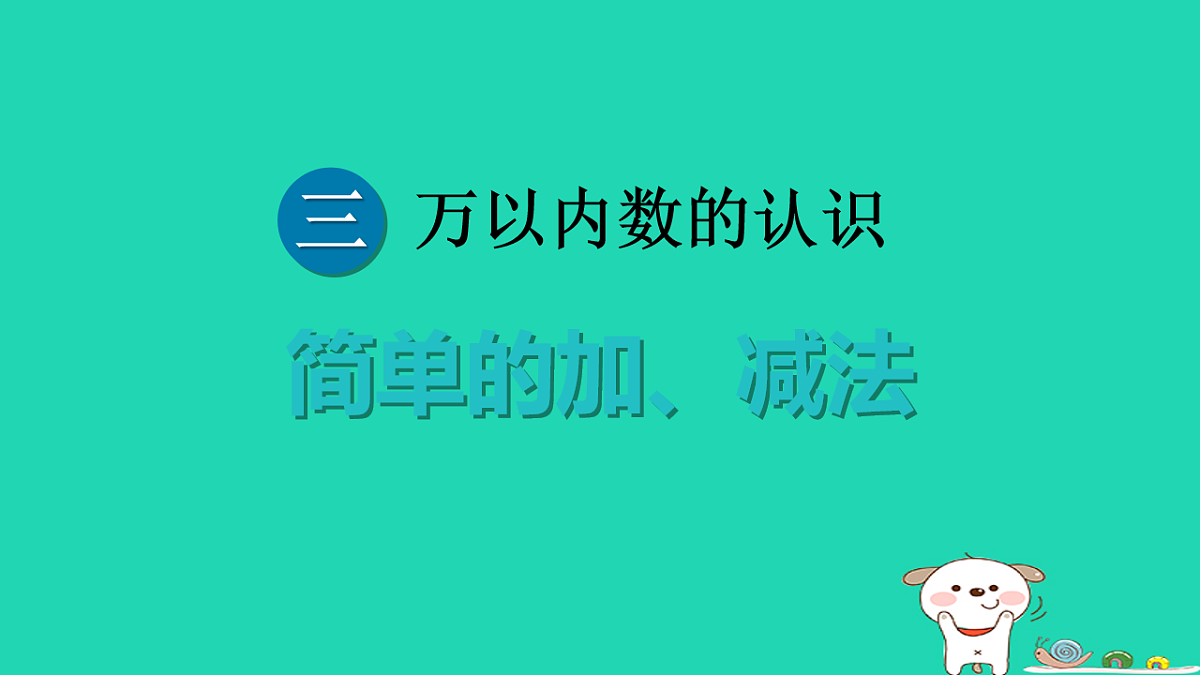 18232617第1页