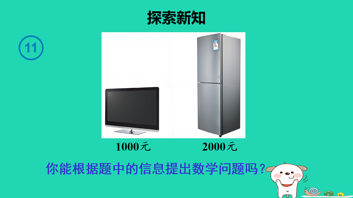 18232617第3页