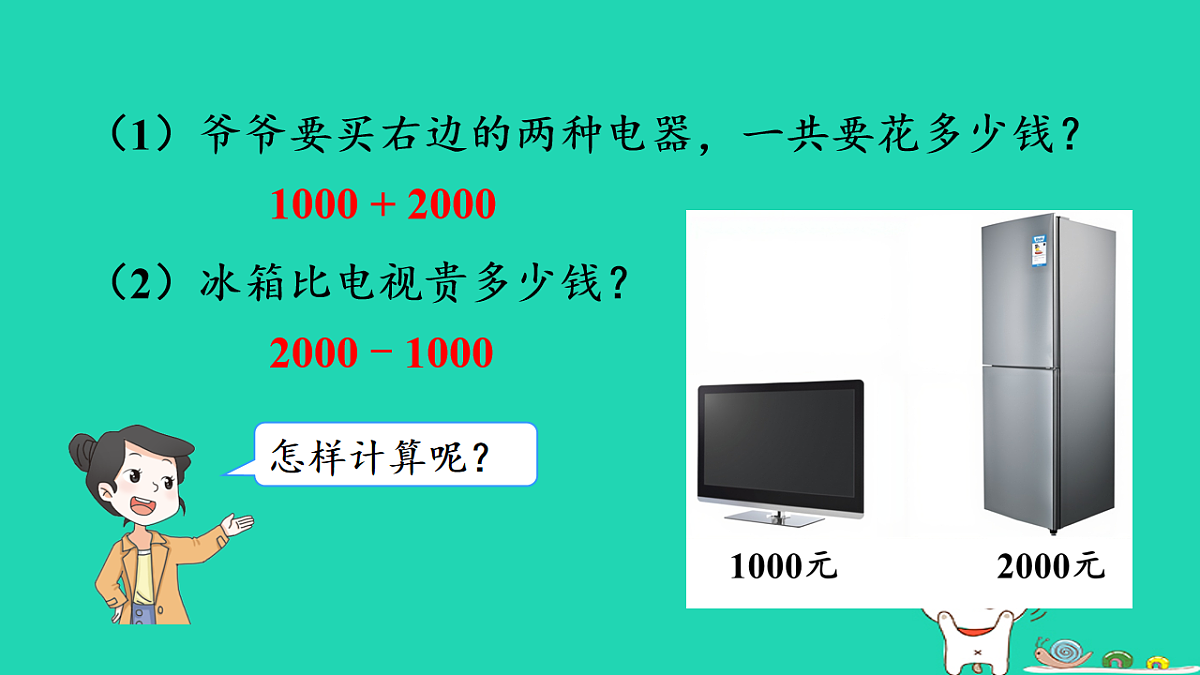 18232617第4页