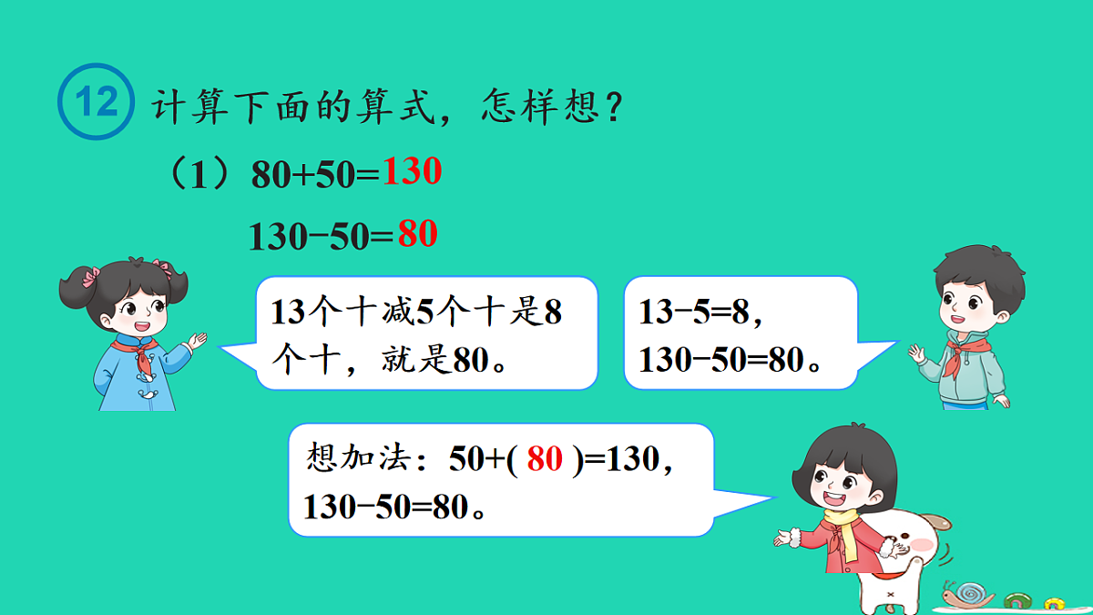18232617第8页