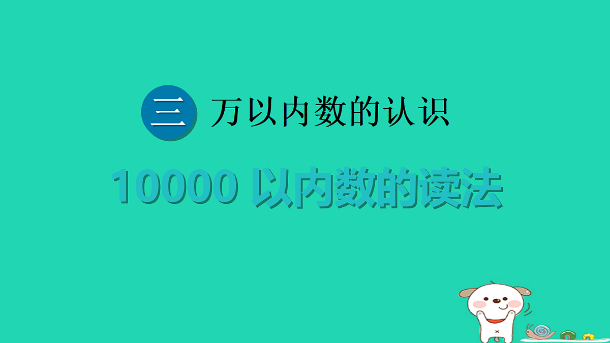 18232618第1页