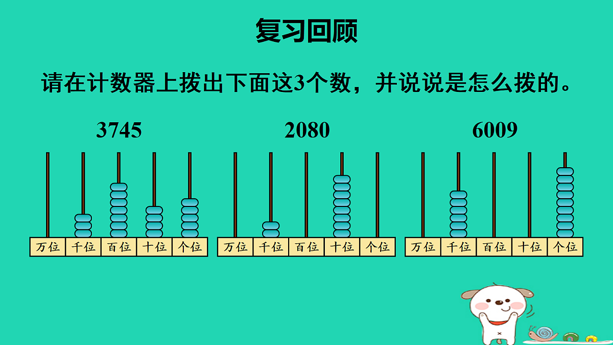 18232618第2页