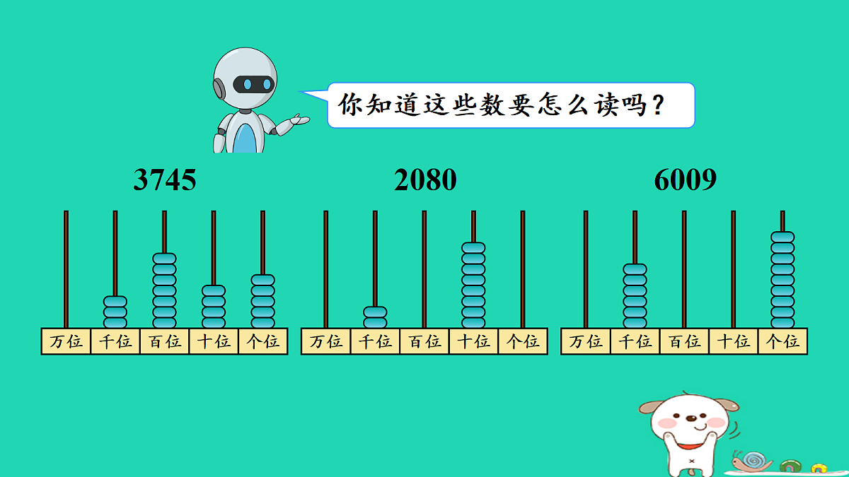 18232618第3页