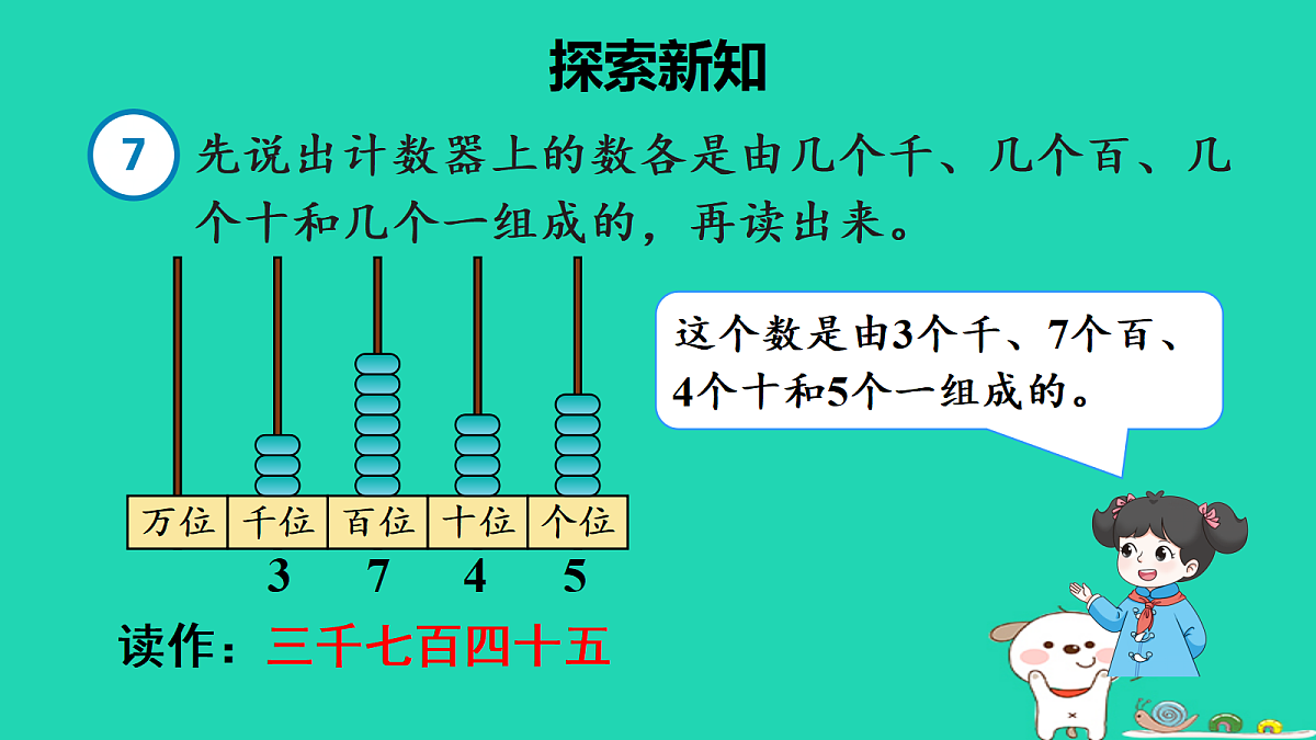 18232618第4页