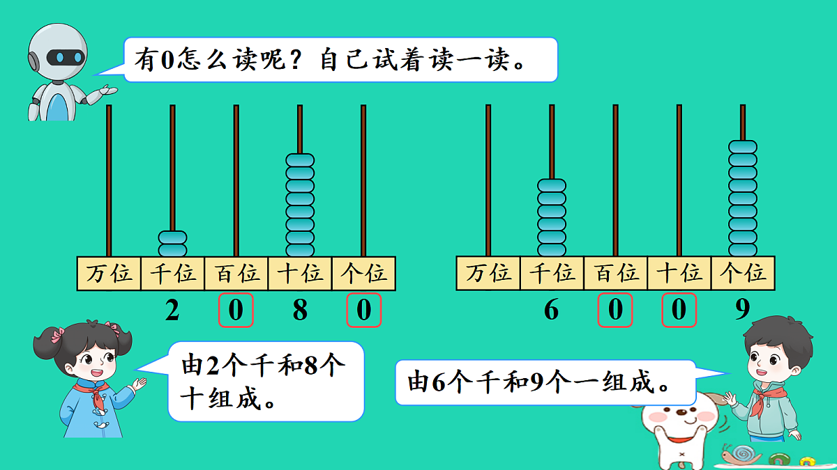 18232618第6页
