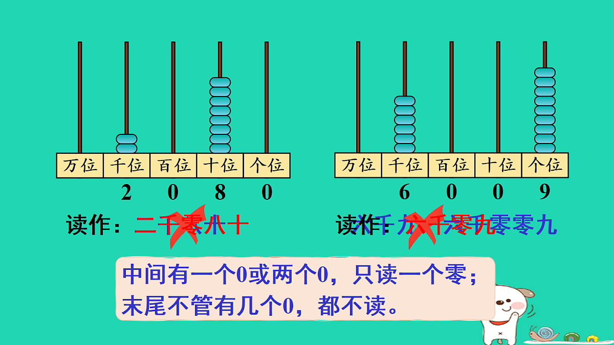 18232618第7页