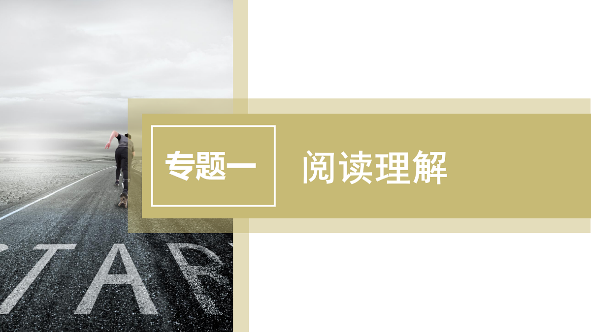 18232640第2页