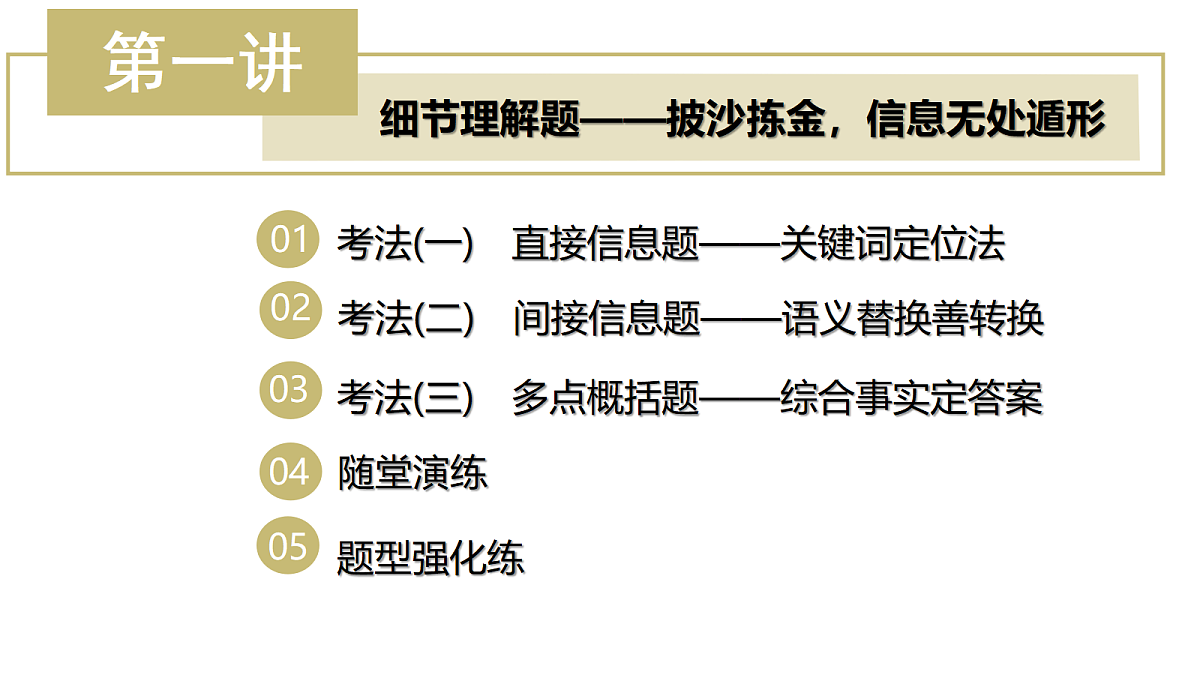 18232640第3页