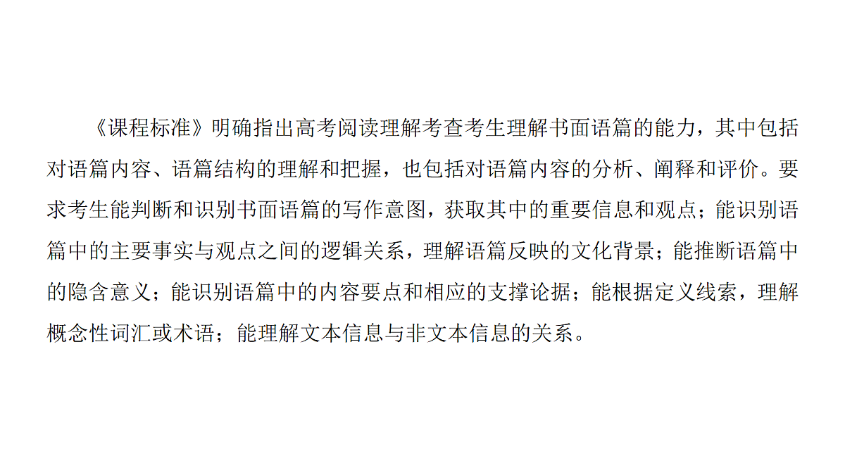 18232640第4页