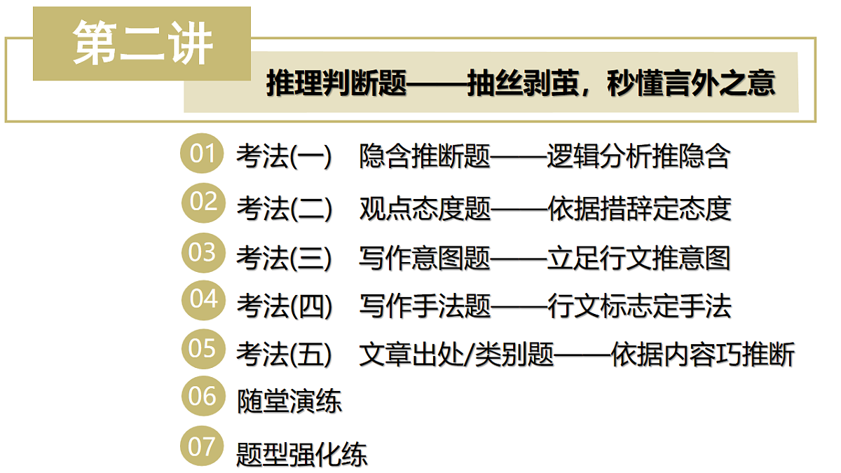 18232641第3页