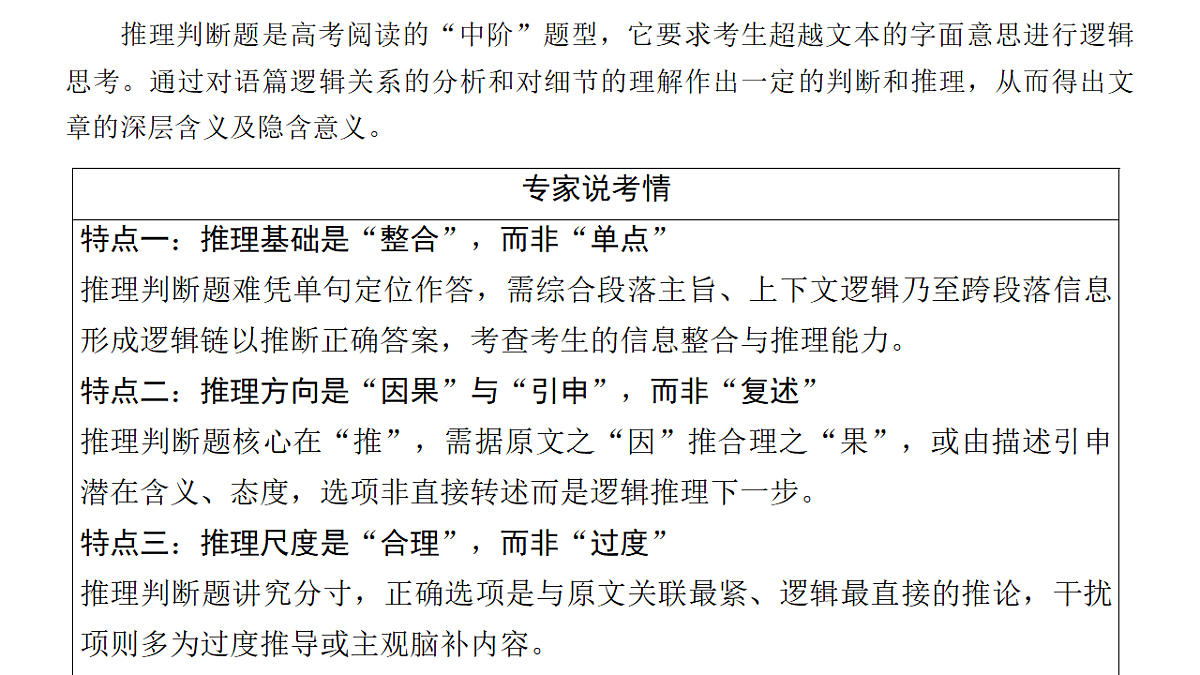 18232641第4页