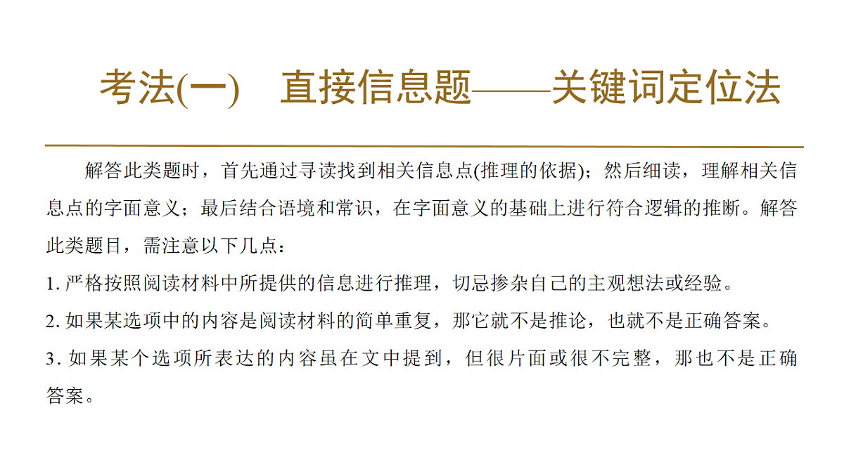 18232641第6页