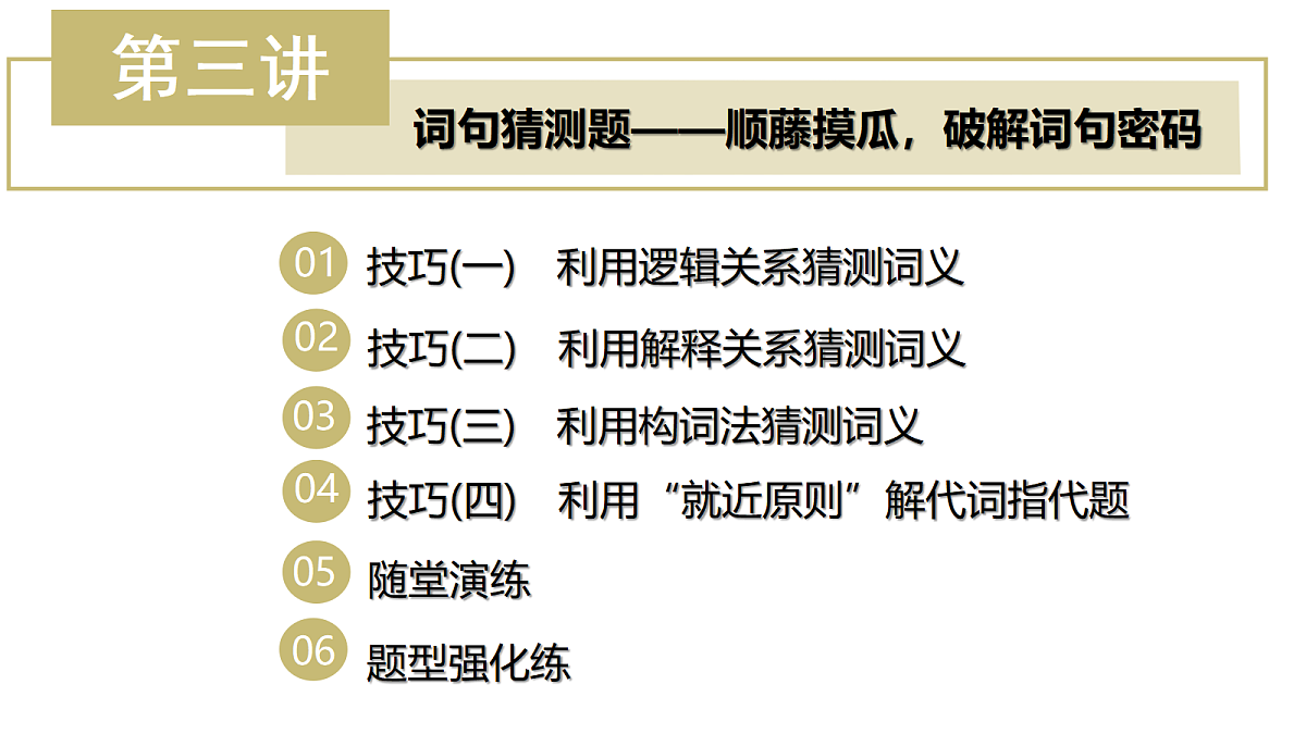 18232642第3页