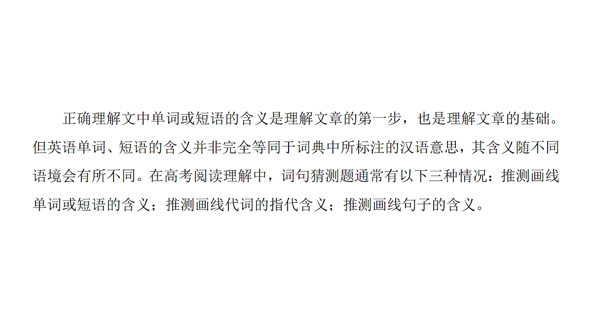 18232642第4页