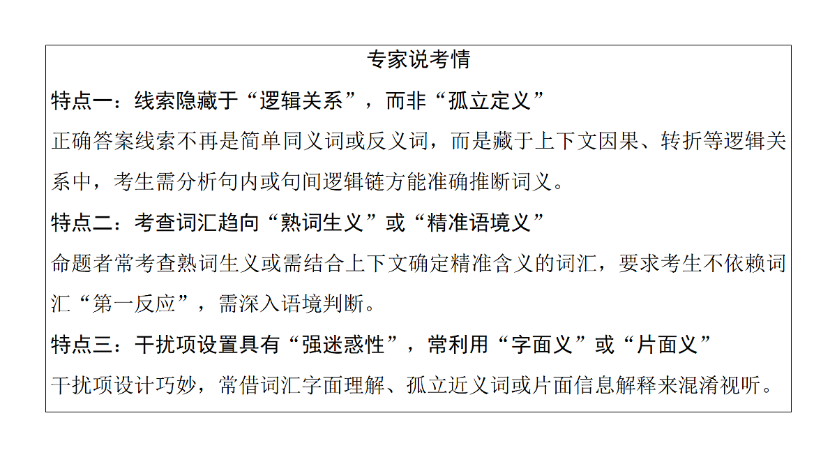 18232642第5页