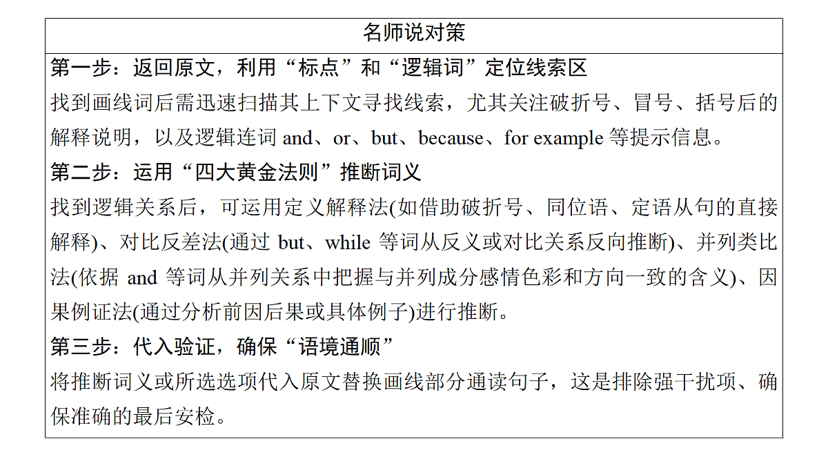 18232642第6页