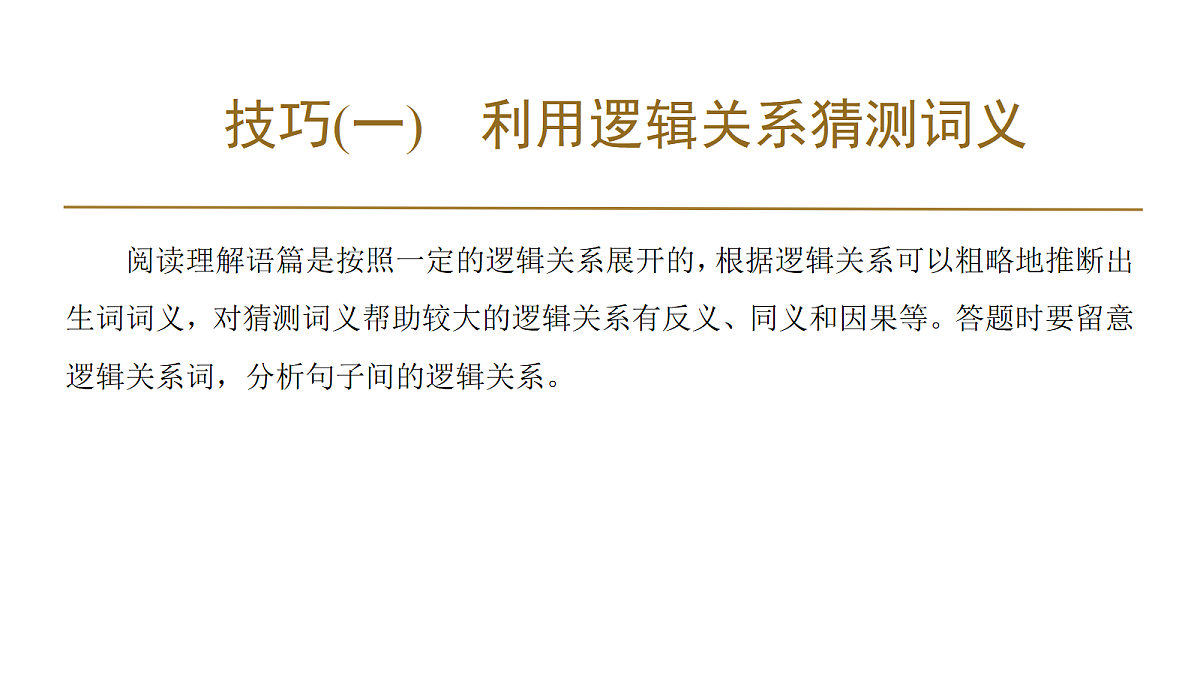 18232642第7页