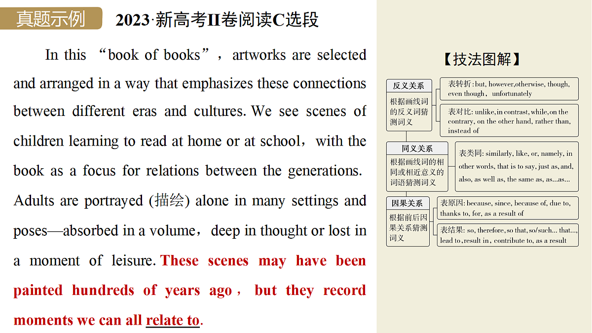 18232642第8页
