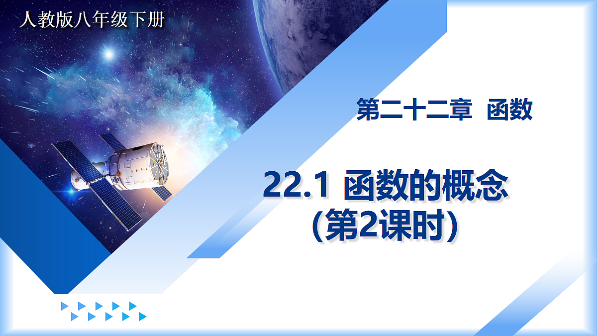 18232688第1页