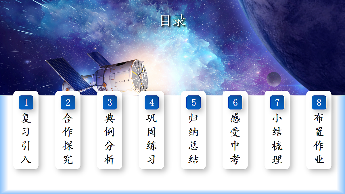 18232688第3页