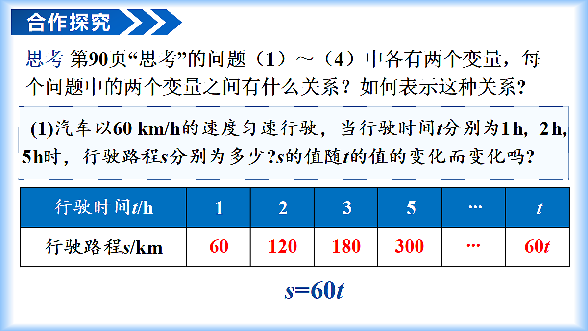 18232688第6页