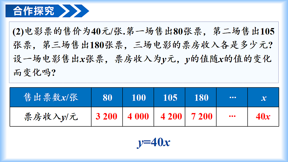18232688第7页