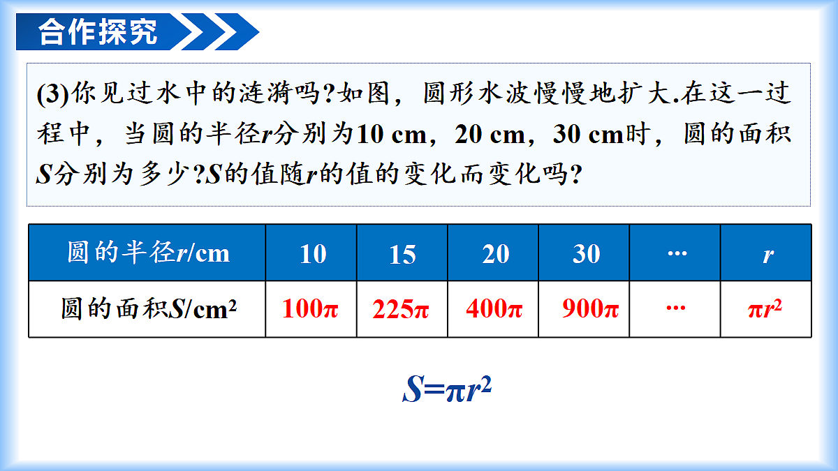18232688第8页