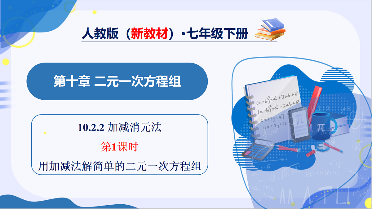 18232693第1页