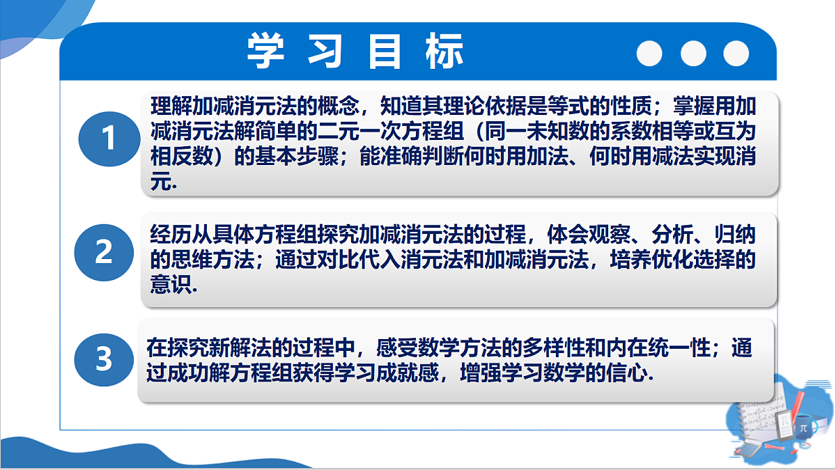 18232693第2页