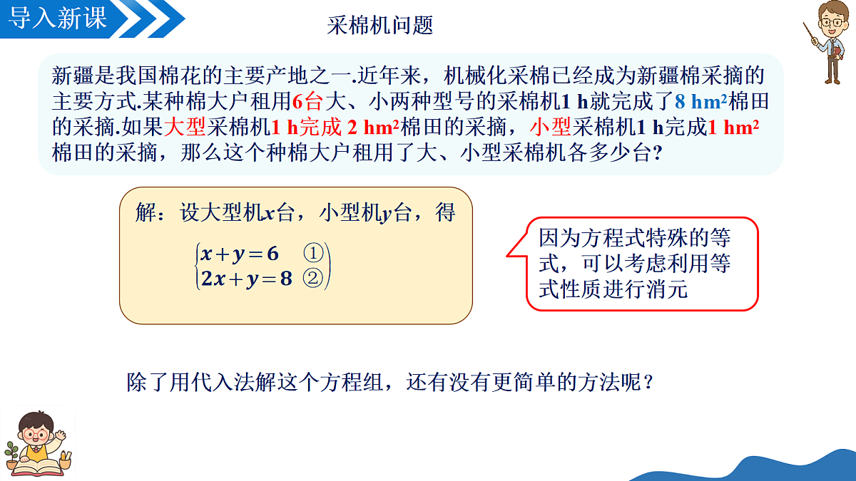 18232693第4页