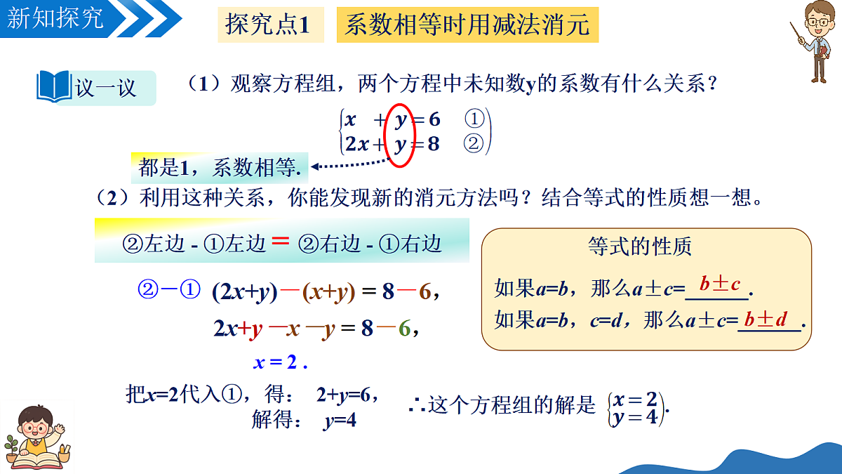 18232693第5页