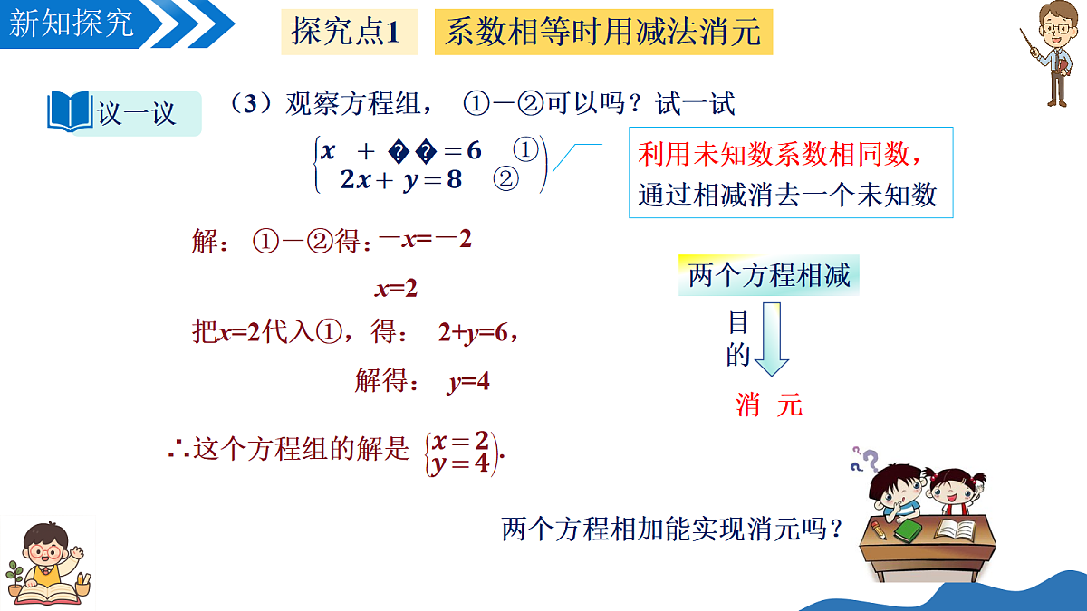 18232693第6页