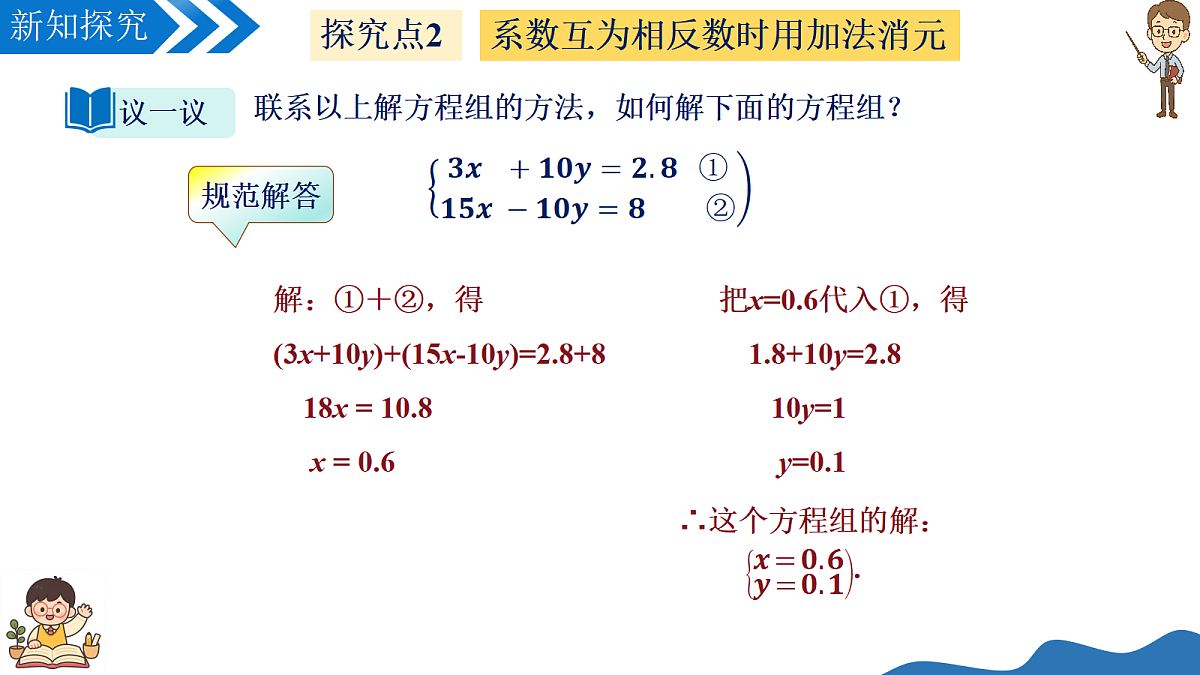 18232693第8页