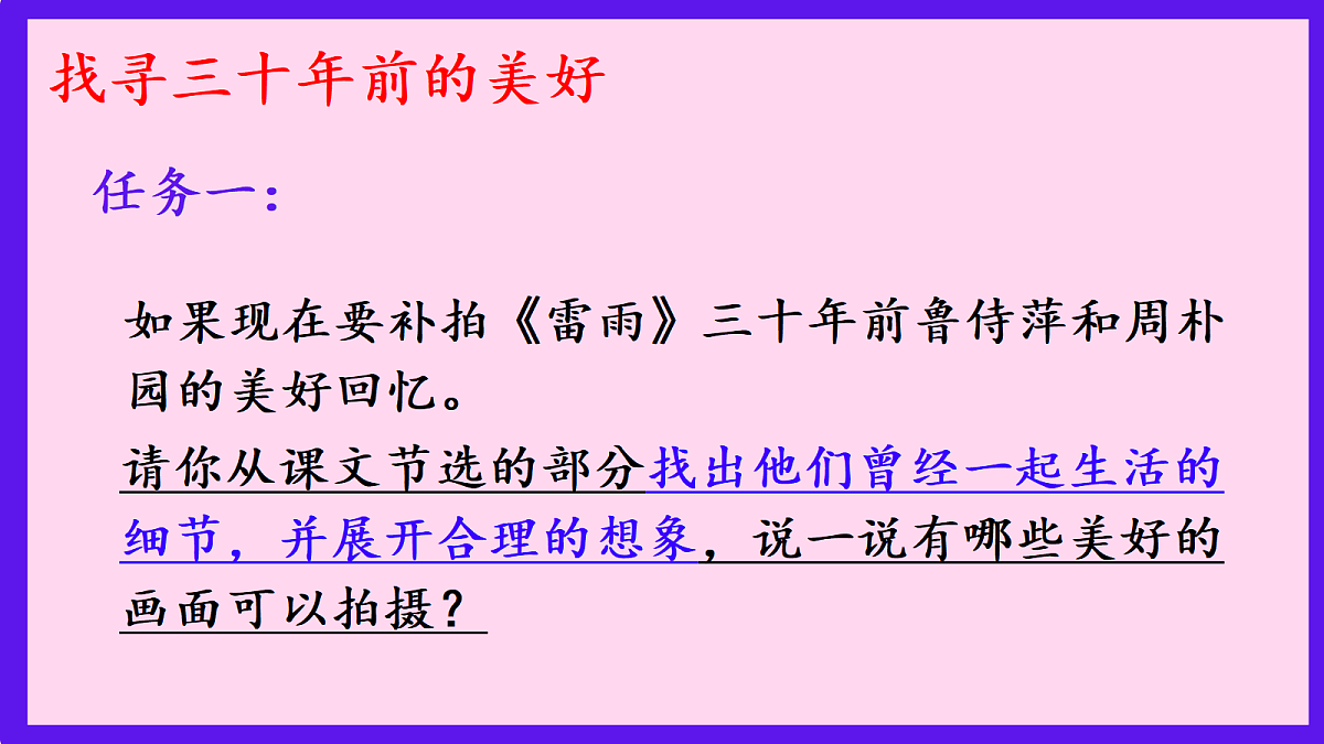 18232729第3页
