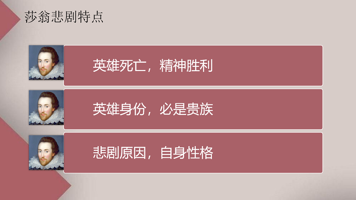 18232741第5页
