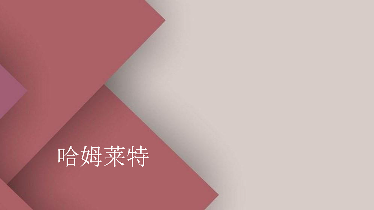 18232741第8页