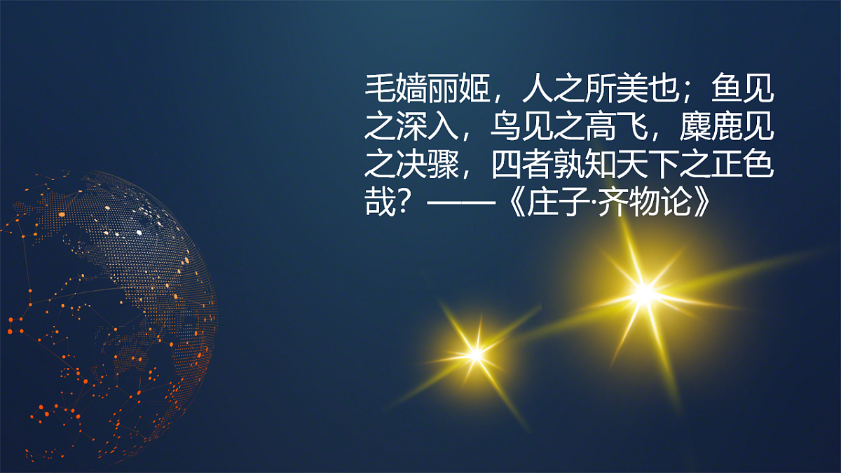 18232773第1页